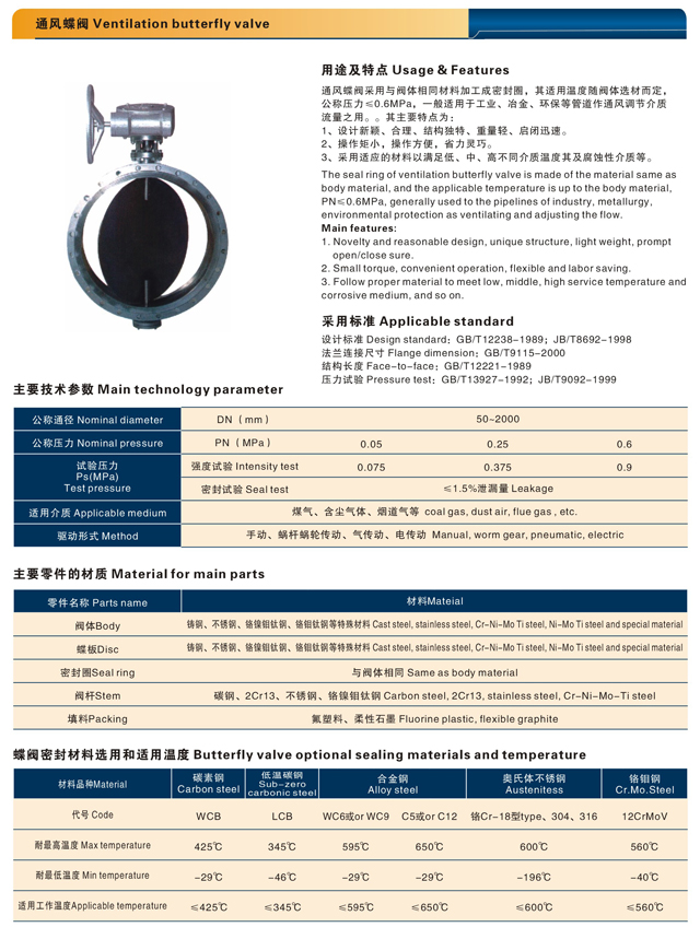 168大型黑白印刷图库