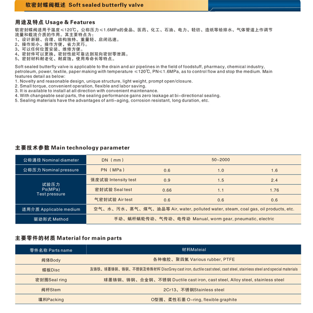 168大型黑白印刷图库